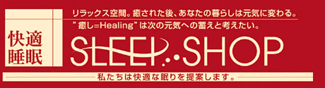 SLEEP SHOP